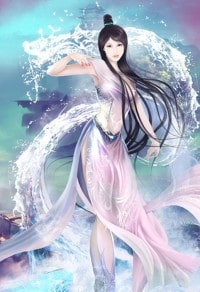 万能老公种出来